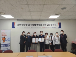 2024년 대구·경북직업병안심센터 MOU 관련사진